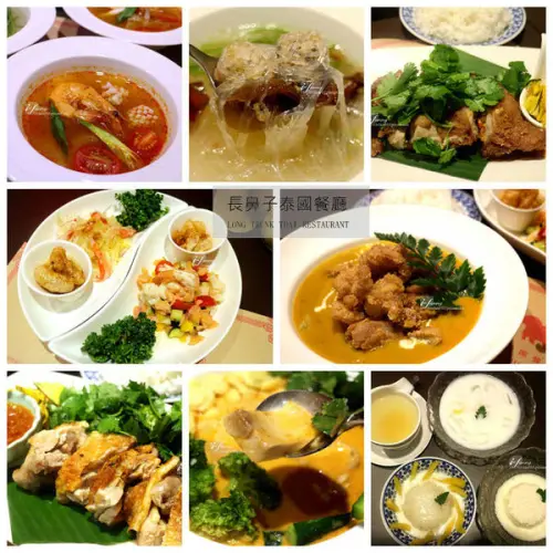 【中山站】長鼻子泰國餐廳~二訪個人泰式套餐依舊令人飽足滿意