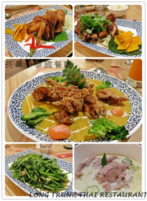 【捷運中山站】可愛風格的泰式料理 — 長鼻子泰國餐廳        
      