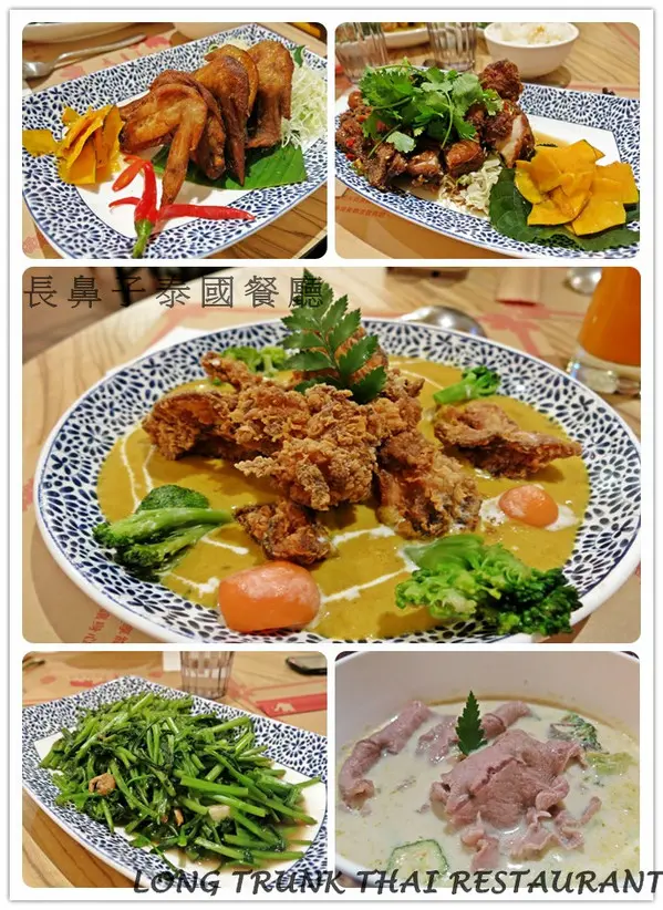 【捷運中山站】可愛風格的泰式料理 — 長鼻子泰國餐廳        
      