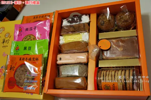 [分享] 華珍。彌月禮盒：選擇多樣，新鮮直送。