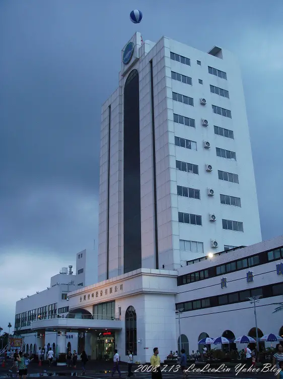 屏東內埔鄉。台灣青島啤酒廠~清涼暢飲