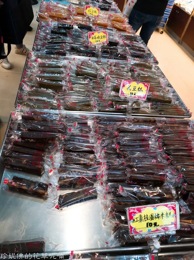 【屏東-東港鎮】成記雙糕潤