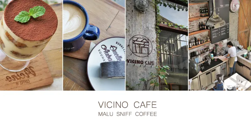 《彰化員林》在地人氣王之韓風文青設計咖啡館●右舍咖啡VICINO CAFE