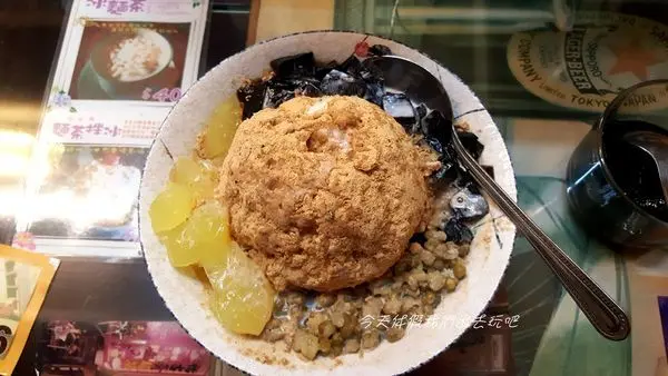 怡古齋人文茶館。麵茶剉冰。絕妙的口感吃完好像再來一碗喔