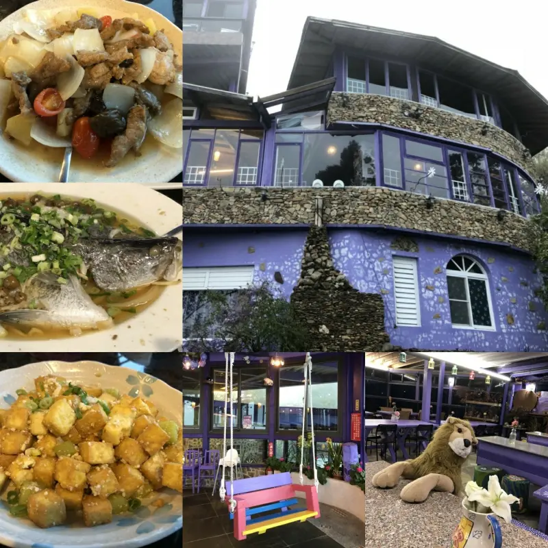 南投清境~瑪格麗特花園 紫屋餐廳~夢幻浪漫的紫色裝飾~繽紛樓梯與搖椅~拍照打卡的好地方~景觀餐廳~              