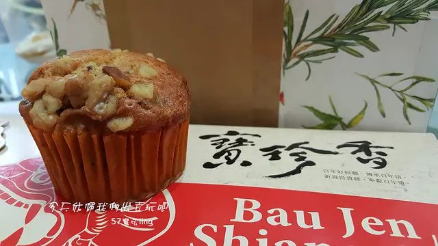 寶珍香蛋糕。人氣招牌商品桂圓蛋糕。是零嘴也是最佳伴手禮