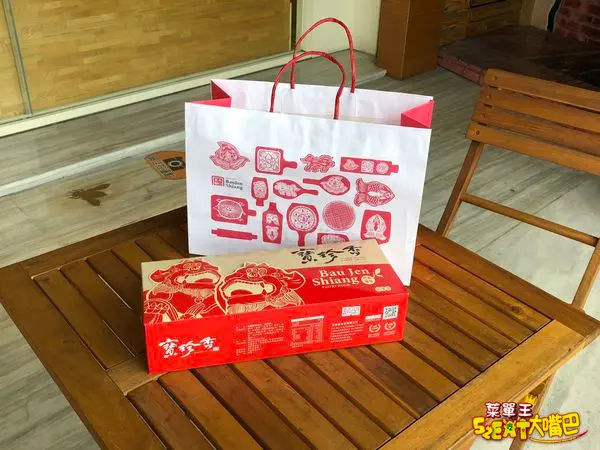 【寶珍香餅店菜單價位大公開】傳承百年的好味道全台桂圓蛋糕創始店～彰化市必吃美食小吃餐廳推薦！招牌菜桂圓蛋糕、鴛鴦三Q餅。