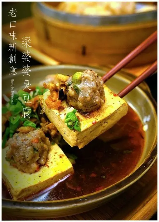 【台中】梁婆婆臭豆腐‧老口味新創意!