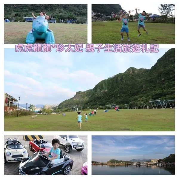 『基隆景點』漁港好好玩~大草皮x腳踏車x兒童超跑x放風箏x看海x龍貓咖啡。碧砂漁港一次搞定!