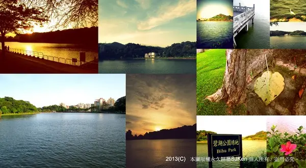 台北內湖碧湖公園 (三之一)人間仙境，清幽淡雅