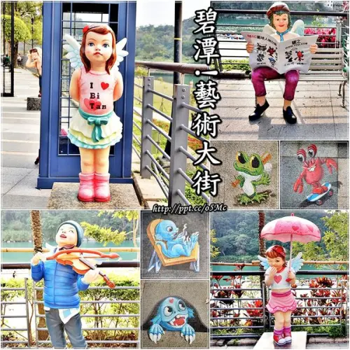 【新北市/新店】親子同遊～藝術裝置的邱比特及３Ｄ彩繪圖♪♪碧潭♪♪