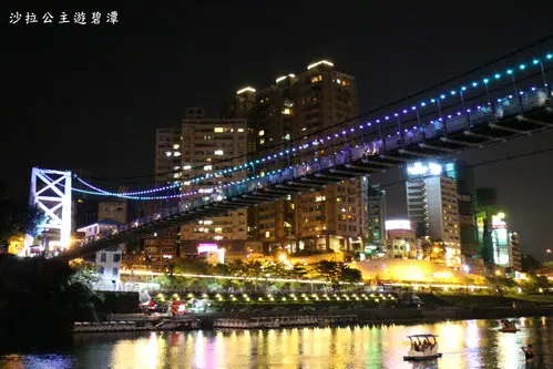 那一晚‧我們在碧潭