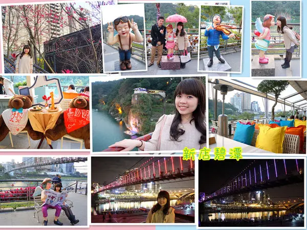 【新北市-新店】戀愛ing 情侶到碧潭就醬玩@新店碧潭「情人節音樂會」