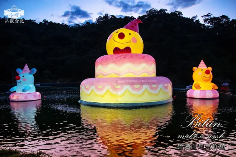 【新北新店景點】『2020碧潭地景藝術「向月亮許願」』近捷運新店站/月亮蛋糕夜晚溫暖登場/繪本主角，跳脫幾米畫本/向月亮許下心中願望/IG打卡熱點