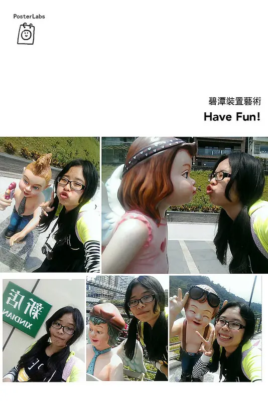 //台北景點//新店碧潭。走入悠閒藝術的湖畔，享受美好的午後