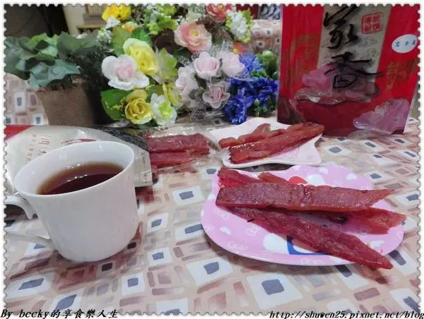<宅配團購>楊家香/彰化伴手禮/肉乾推薦/伴手禮推薦/楊家香檸檬肉乾/楊家香紹興豬肉條/五十年老店/肉鬆、肉乾/彰化美食