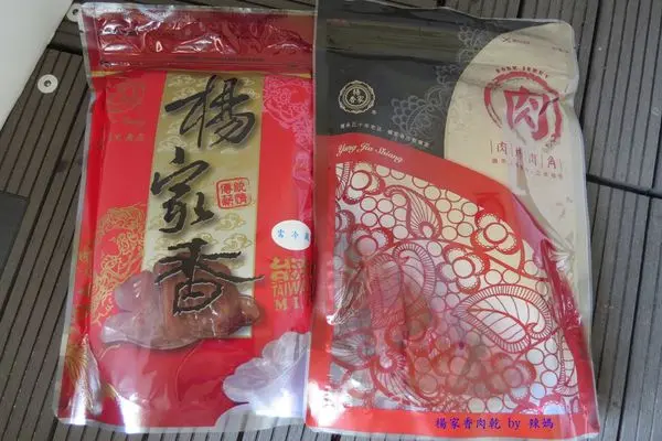【楊家香肉乾】到彰化遊玩，別忘了帶伴手禮回來哦~#彰化伴手禮推薦#檸檬肉乾#炙燒紹興豬肉條