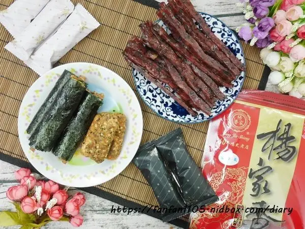 鹿港伴手禮【楊家香】國艷禮盒 #黑川胡麻豬肉乾 #芙萊詩卷 #海苔杏仁脆片肉捲 #伴手禮推薦 #楊家香肉鬆 #彰化推薦伴手禮 #辦公室團購推薦