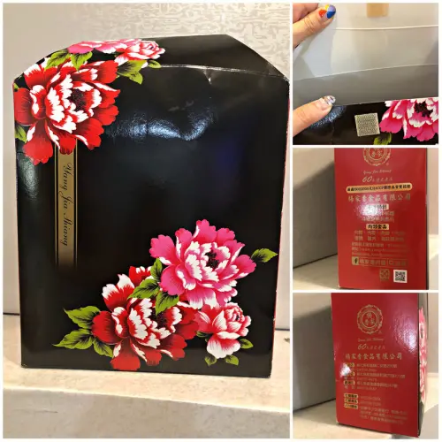 【團購】辦公室團購首選；彰化鹿港伴手禮；楊家香肉鬆─楊家香，國艷禮盒