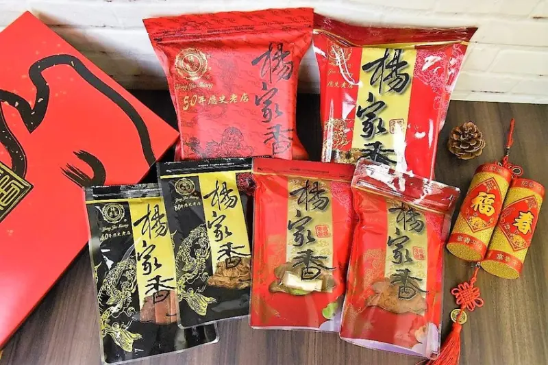 【過年伴手禮盒】送禮自用兩相宜！過年過節送禮首選楊家香｜大紅喜氣的紅豬寶禮盒 #蜜汁豬肉乾 #原味豬肉絲 