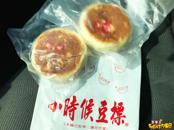 【小時候豆標菜單價位大公開】獨創口味超人氣大餅～彰化大村必吃美食小吃餐廳推薦！招牌菜原味豆標、咖哩餅、水煎包。