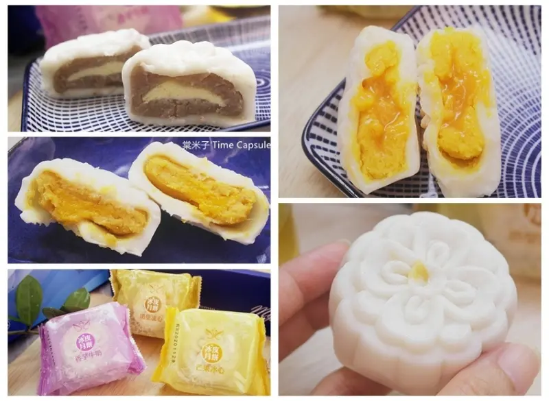 [彰化伴手禮]麥仕佳-雪藏冰皮月餅，奶黃流心+香芋牛奶+芒果冰心，不一樣且最棒的中秋禮盒~