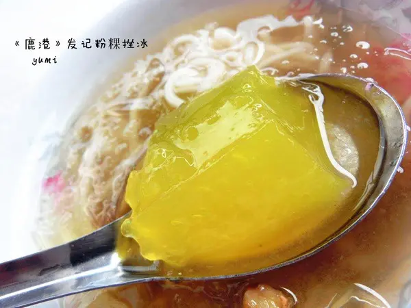 【彰化食記-鹿港鎮】清涼消暑~喚起兒時記憶的古早味粉粿剉冰@鹿港發記粉粿冰              