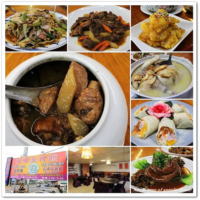 『桃園大溪美食』嘟嘟美食館●搬家後金牌主廚重磅回歸 超值澎湃年菜推薦 大溪原創手路菜 招牌砂鍋雞 水蜜桃蝦卷 