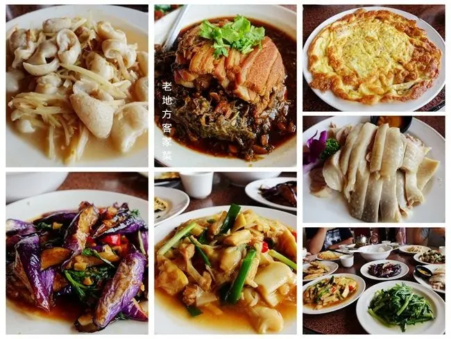 桃園大溪美食 ▶ 老地方客家菜 ▶ 大溪超人氣客家菜餐廳 想吃記得先預約 #2018菜單 #免費停車 #鄰近大溪交流道