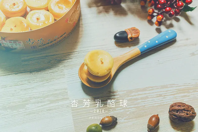 宅配美食．桃園大溪人氣甜點．杏芳食品．原味乳酪球&冬季限定的草莓乳酪球．一口一個剛剛好!!