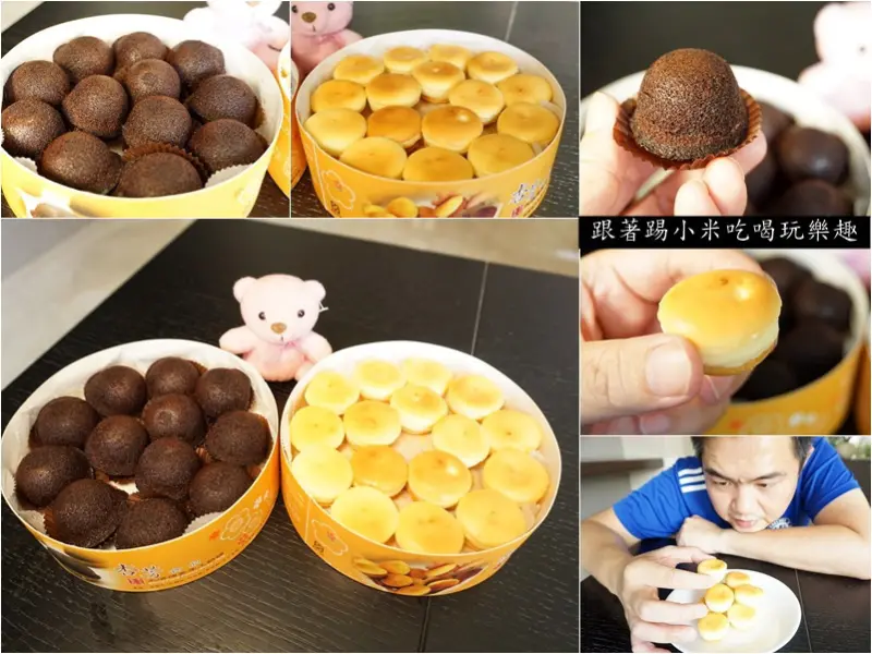 台灣樂天市場|杏芳食品-雙重滋味的乳酪球及幸福苦甜巧克力布朗尼(08/24~08/31購買還加送雪藏起士棒)(伴手彌月禮/團購宅配甜點美食推薦/上班這黨事/自由時報/一袋女王/日本財經雜誌/邀約)--