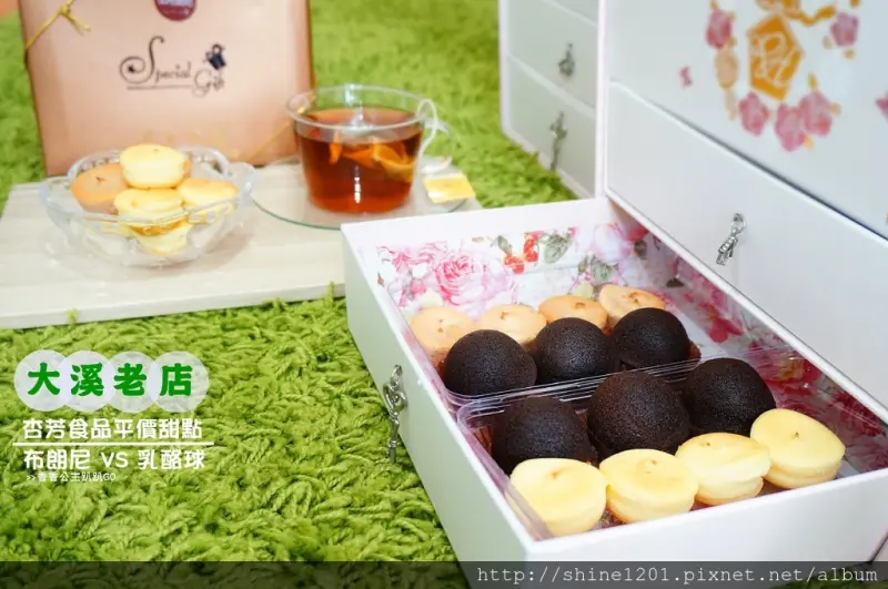 大溪美食.伴手禮｜杏芳食品.70年老店給你平價美味布朗尼與乳酪球
