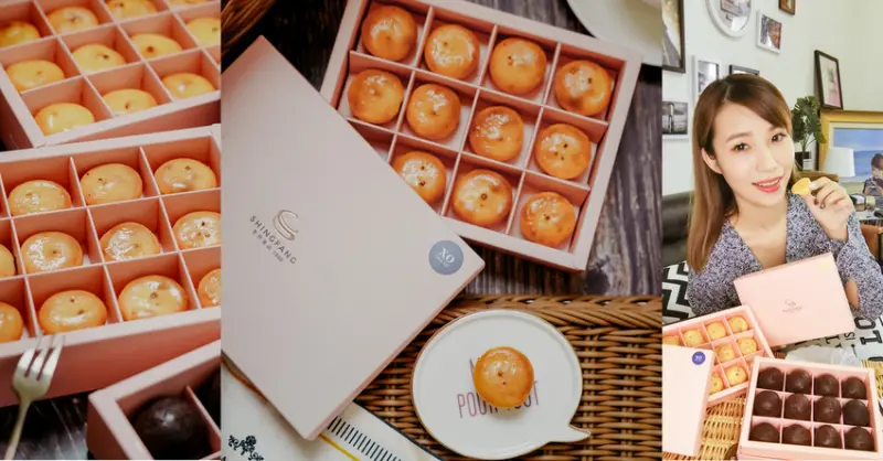 杏芳食品｜2020新上市包裝12入乳酪球禮盒 送禮超體面 桃園甜點首選 XO醬乳酪球吃過沒？