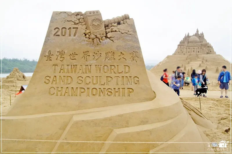 2017福隆國際沙雕藝術季,福隆金沙十年有成沙雕英雄榜