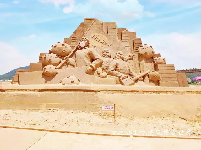 新北景點/展覽『2020福隆國際沙雕藝術季』巨人的夢遊世界/4公尺陳時中沙雕