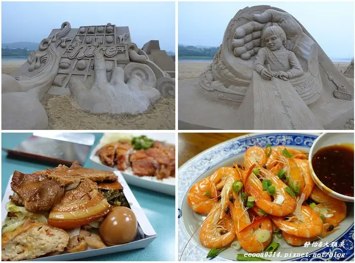 【貢寮景點+美食】東北角半日遊♥黑白毛海鮮餐廳 2015福隆國際沙雕藝術季 福隆月台便當(發記)
