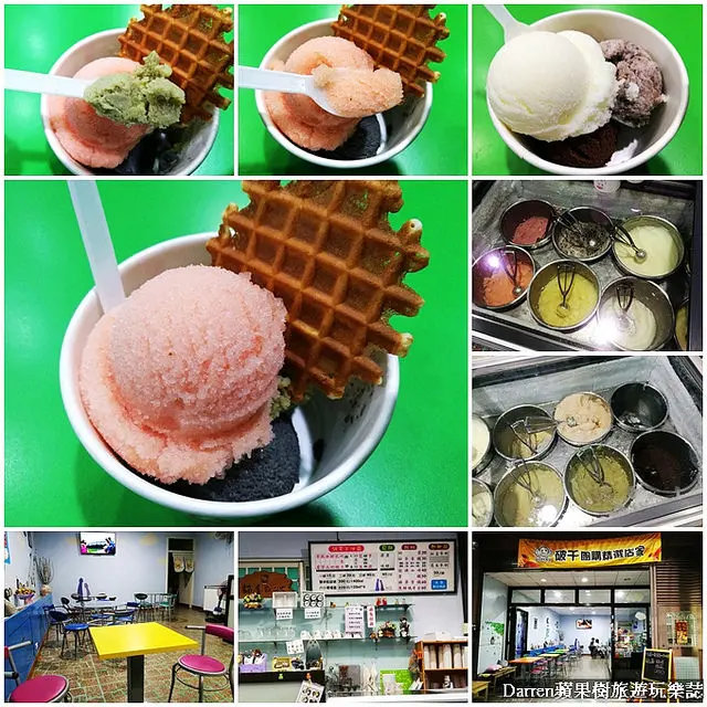 『桃園龜山冰店』貓屋冰館★鄰近龜山后街商圈隱藏巷弄的人氣冰店/純天然手工冰霜愛合購人氣團購冰品