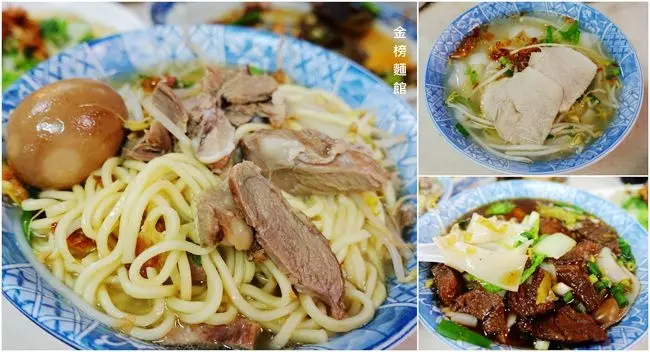 苗栗三義美食 ▶ 金榜麵館 ▶ 超人氣客家粄條、豬頭肉麵 大份量建議兩人吃一碗! 有免費停車場 勝興車站順遊美食!