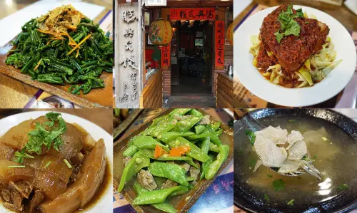 【食記．三義】勝興客棧 - 品嚐道地客家風味 / 免費提供紅藜白飯、麻糬、飲品ღ勝興火車站．苗栗美食ღ