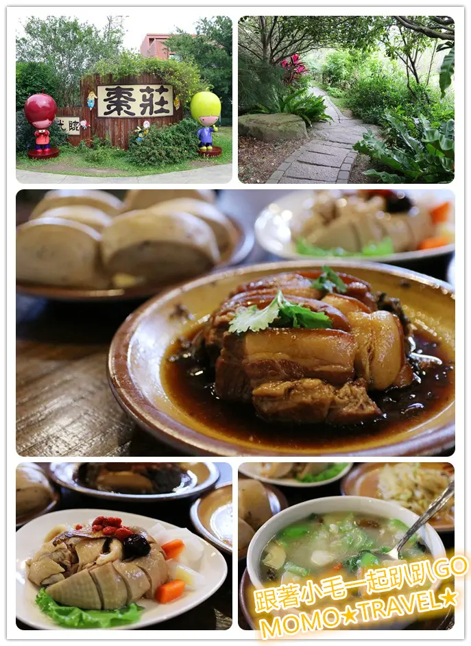 苗栗美食-棗莊 古藝庭園膳坊 獨樹一格的養生紅棗精緻客家料理