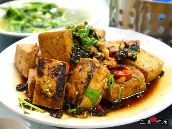 [山城食記] 苗栗公館