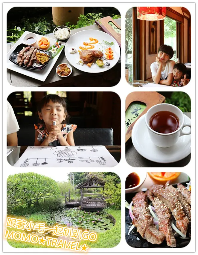 苗栗美食-荷塘居田園餐廳 愜意滿分的荷花庭園景觀餐廳丨餐點料理色香味俱全