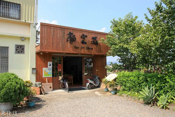 【苗栗景點】郭家莊醬園。傳承半世紀的客家經典醬菜,豆腐乳DIY