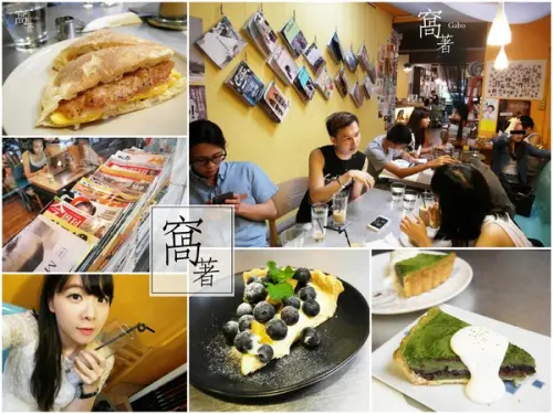 【台北||大安區】窩著咖啡 perch cafe─美味抹茶塔＆古早味大餅大變身！