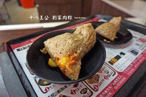 【新北美食】十八王公 劉家肉粽 / 在地飄香的好滋味 / 北海岸必吃美食 / 每日手工製作 數量有限 售完為止