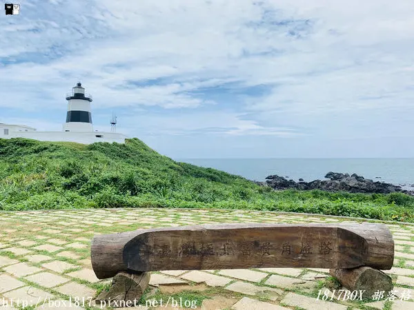 【新北。石門】富貴角燈塔步道。富貴角燈塔。台灣極北燈塔