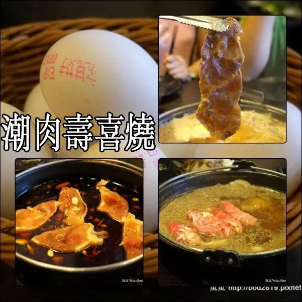 【台北大安】潮肉壽喜燒(忠孝店)－四訪，多達七八種吃法，給你多層次的感受！(國父紀念館)