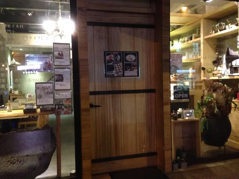 [新竹] 藤間~美麗的和菓子與日本風味洋食