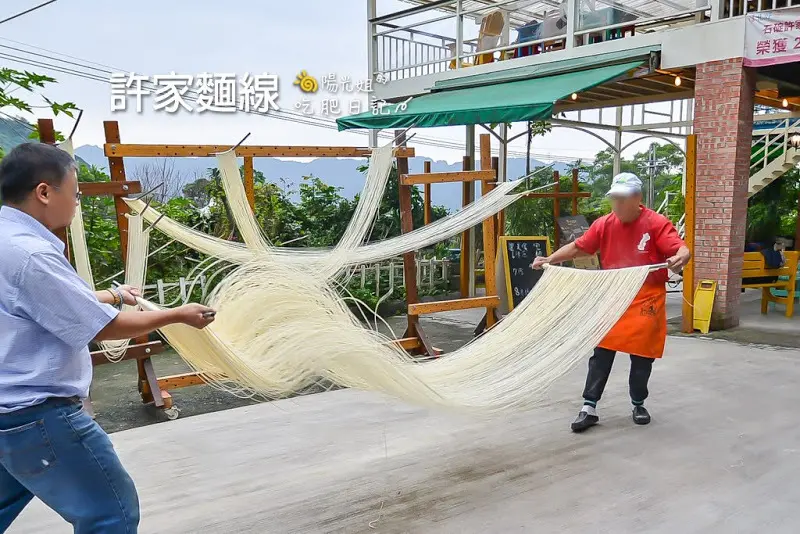 許家麵線-全家一起來拉麵線、吃流水素麵
