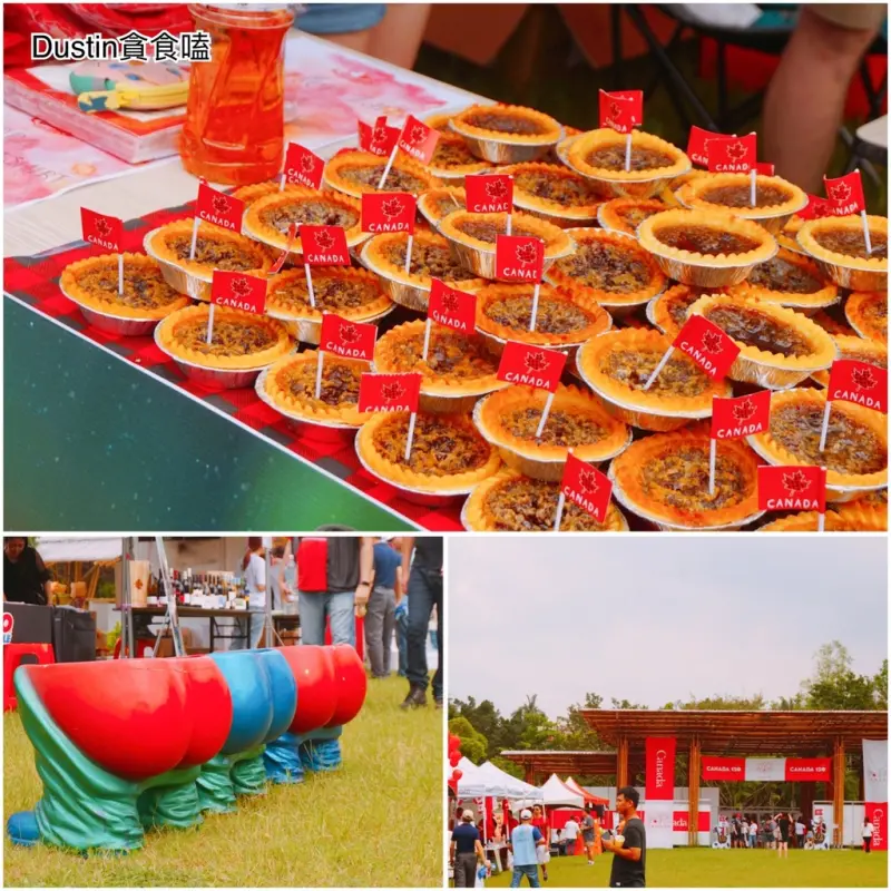 2017加拿大國慶節__一年一度盛事！感受火紅楓葉熱情｜客家文化主題公園 / 奶油塔【台電大樓】